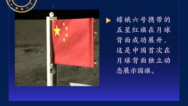 卡拉格：斯通斯从中后卫踢到了10号位，以前从未见到过这种情况