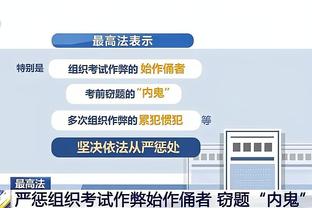 突然爆发！哈特第三节3分钟7中6连拿15分 上半场仅2分