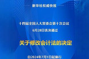 吉马良斯：我在纽卡斯尔很开心 我们需要回到欧战至少是欧联杯