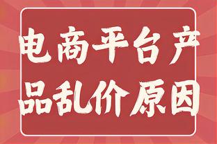 曼晚观点：滕哈赫4亿英镑16笔引援 能说成功的很难超过3笔