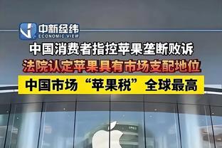 被打爆了！唐斯半场3中1仅拿2分4板 正负值-20